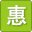 韩国惠人_原
