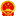 蕉岭县人民政