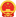 神木市人民政