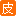 手机网游综合