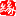 剑侠情缘2网