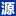 济南二手车