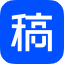 稿定设计在
