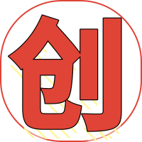 网创之家