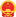 绥德县人民政