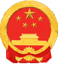永寿县人民政