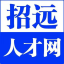 招远人才网