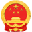 陇南市人民政