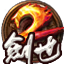 剑侠世界