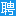 建湖人才网,