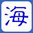 四海网官网_