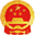 钟山区人民政