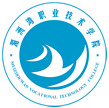 湄洲湾职业技
