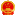 安康市人民政